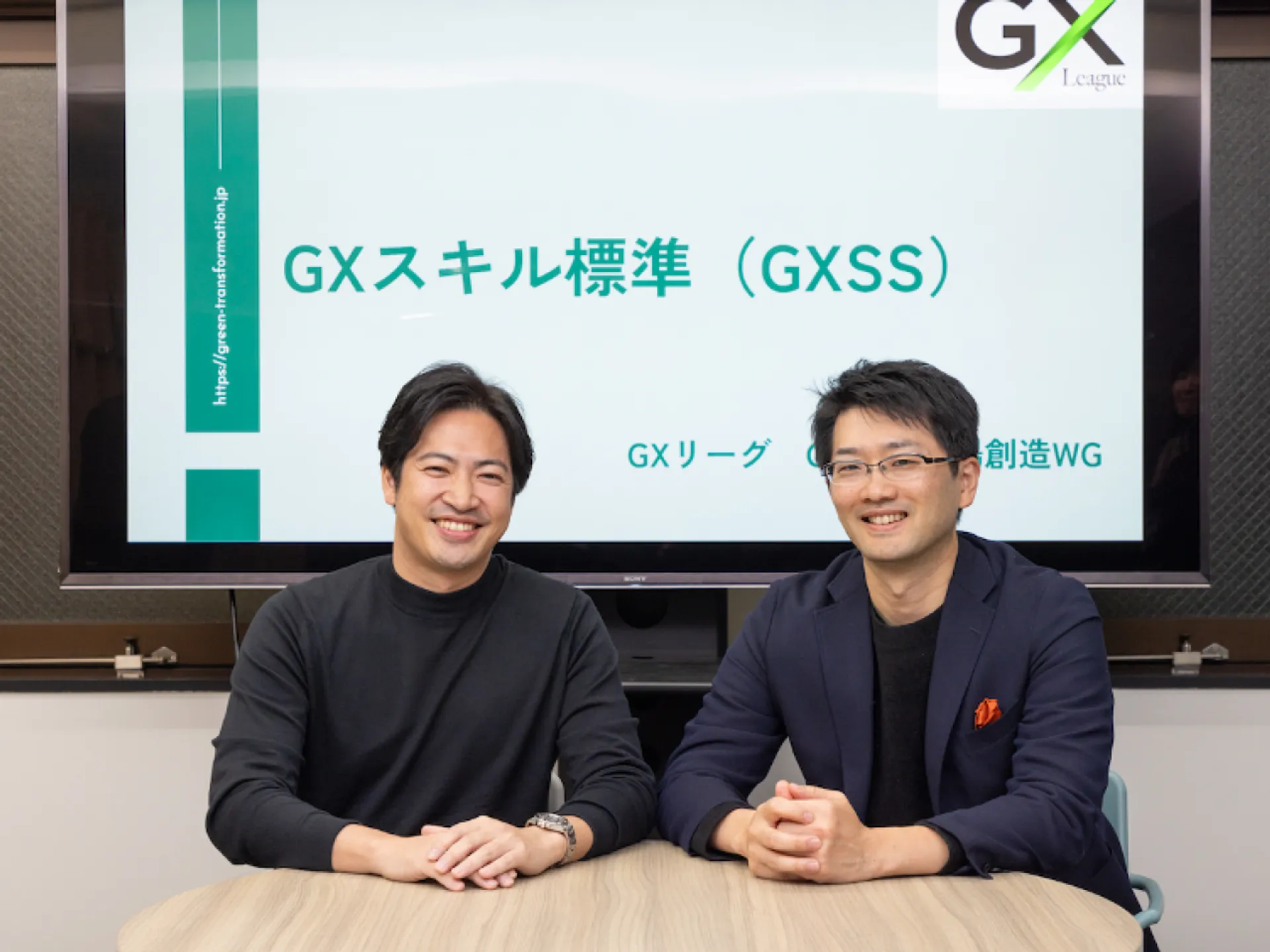 GX実現に向けた人材市場創造へ、「GXスキル標準」の可能性