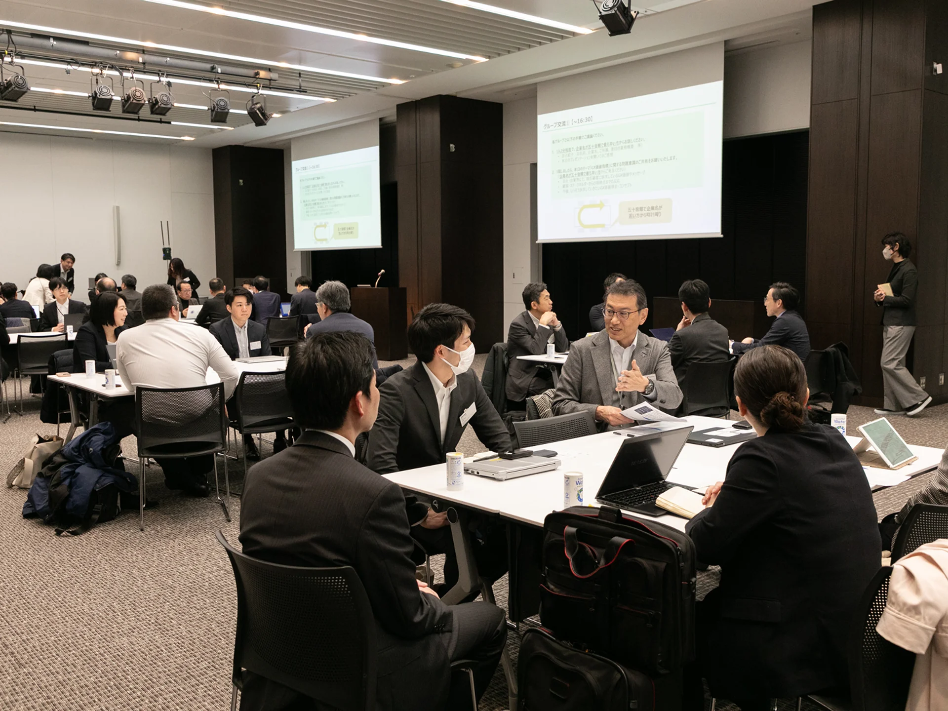 「GX価値指標」をテーマに第2回GXスタジオを開催