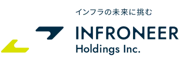 インフロニア・ホールディングス株式会社