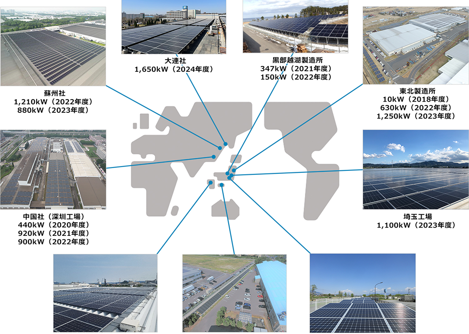 太陽光発電設備導入拠点（2024年4月時点）