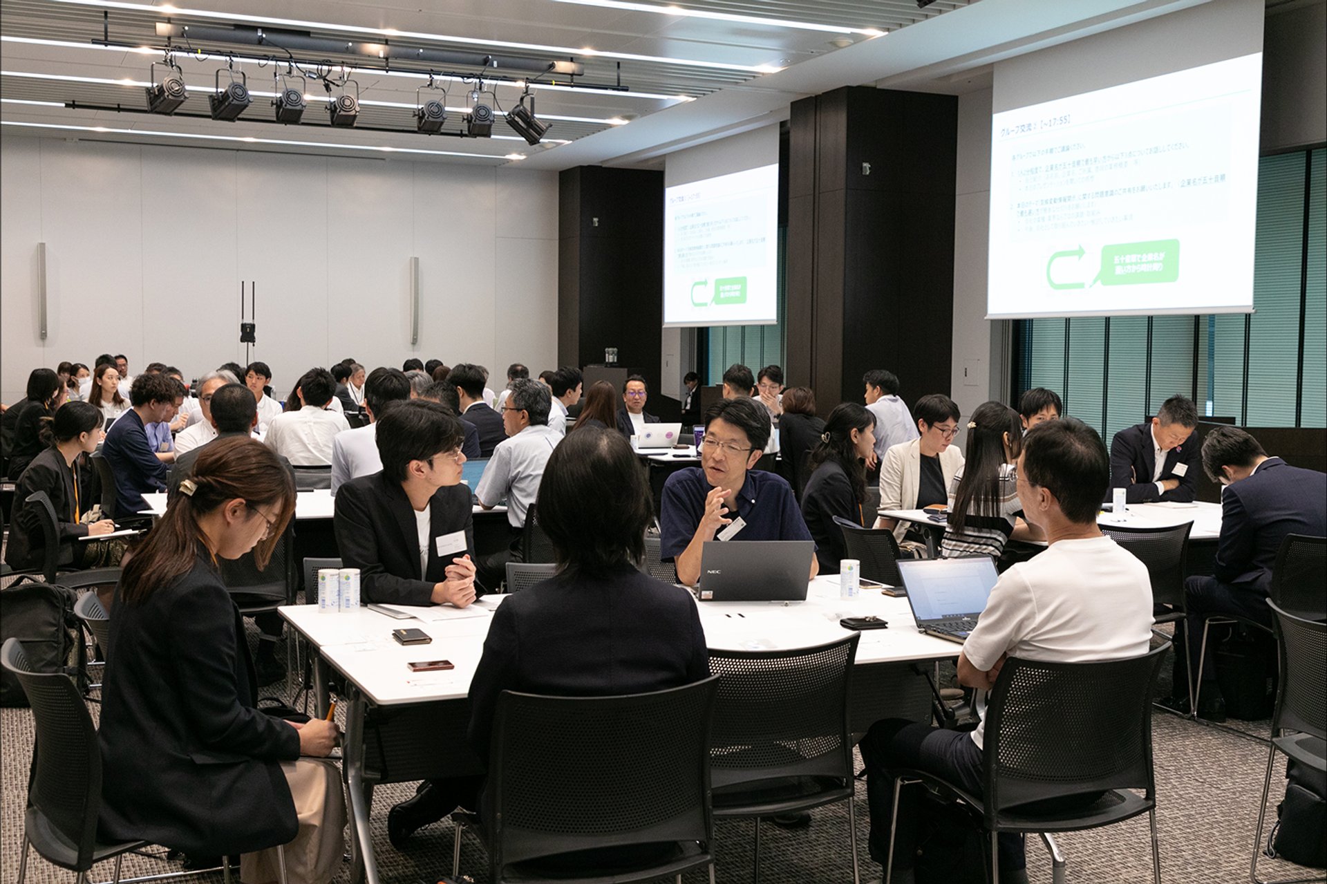 第1回GXスタジオで「気候関連情報開示」をテーマに参画企業が交流