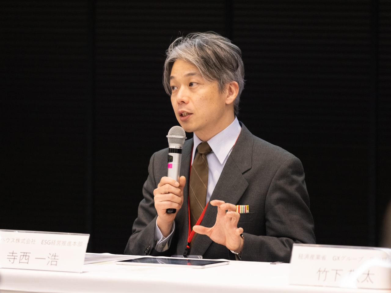 積水ハウスの寺西一浩氏