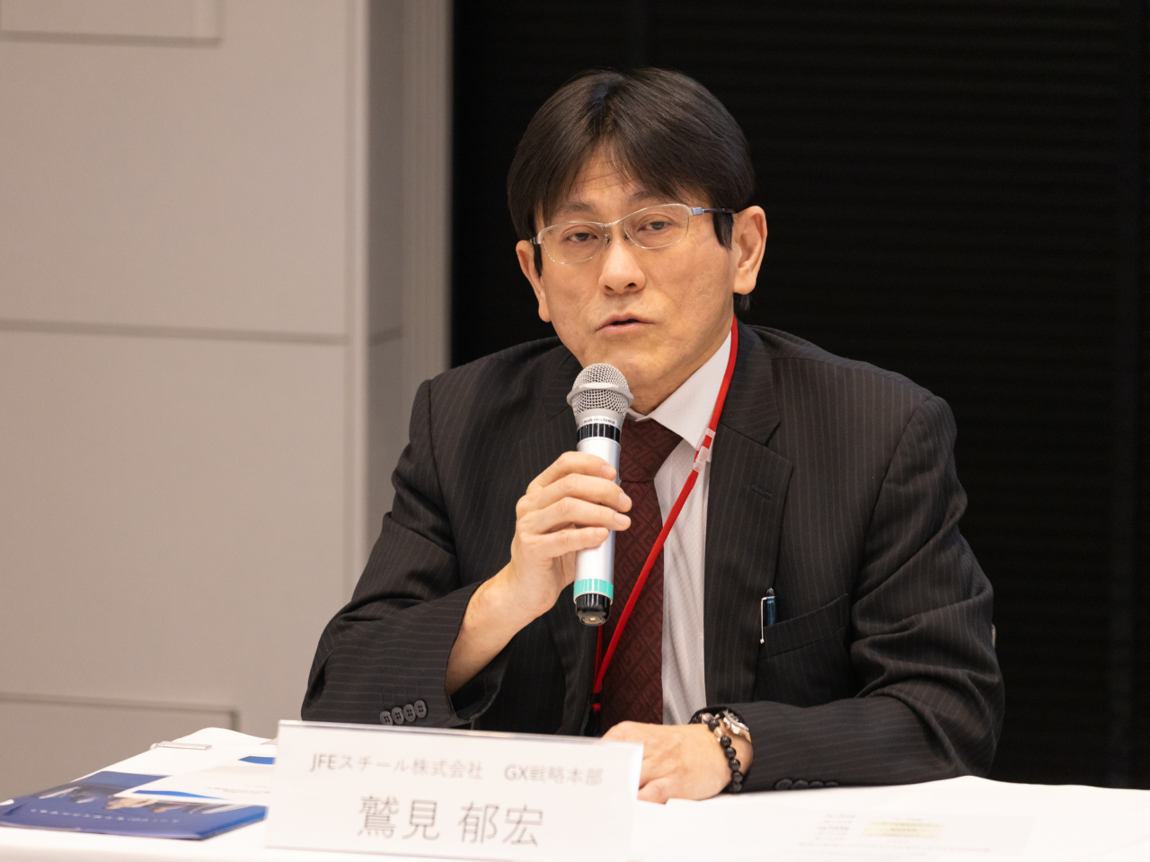 JFEスチールの鷲見郁宏氏